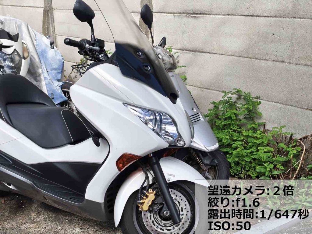 Xiaomi 15T Pro望遠2倍カメラ昼