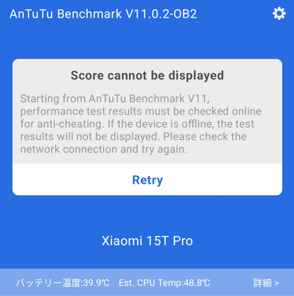Xiaomi T15 Pro AnTuTu