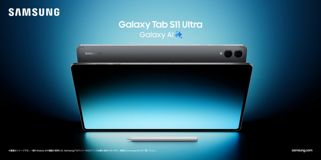 Galaxy Tab S11 Ultra